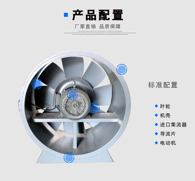 SWF��h��斜流风机