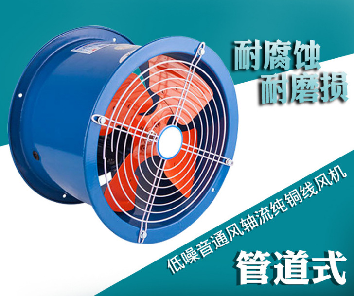 T35-11低噪声��u���防爆风�? onmousewheel=