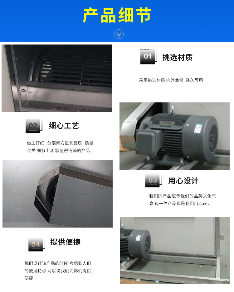 HTFC柜式���d��风机���q��修保�? onmousewheel=