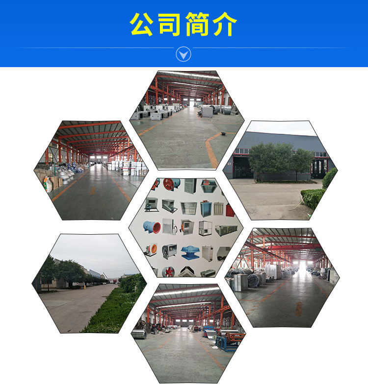 HTFC柜式���d��风机���q��修保�? onmousewheel=