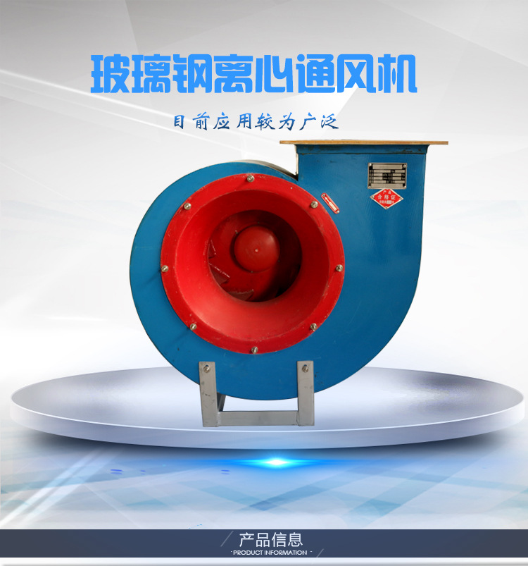 ���d��(j��)风机温度异常的原�? onmousewheel=