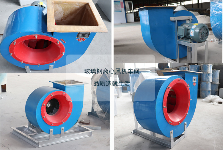 防腐4-72�ȝ��钢离�?j��)风�? onmousewheel=