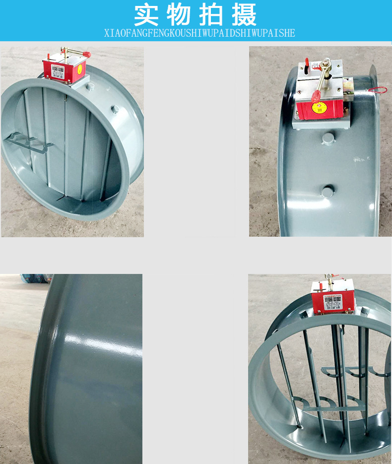 在排烟系�l�管道上设排烟防火阀