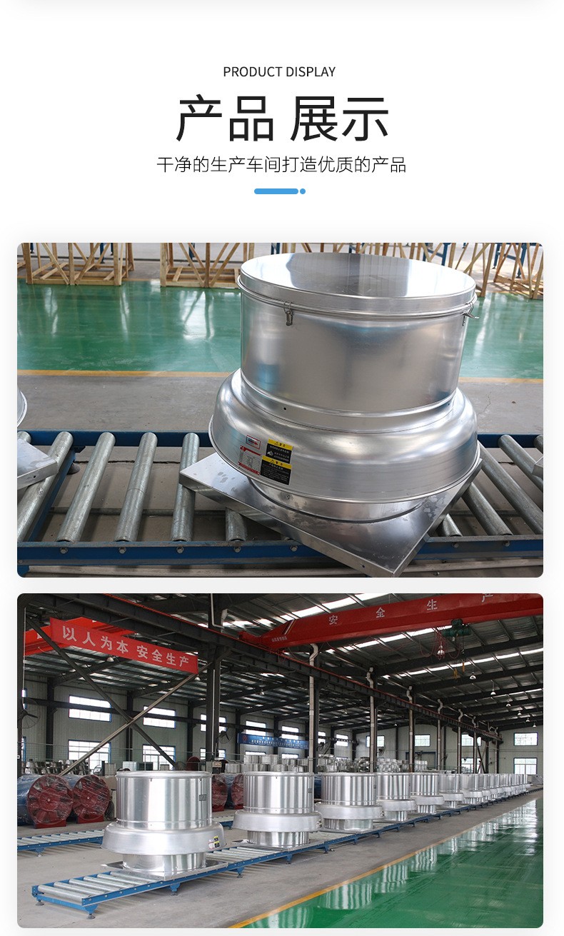 铝制屋顶���d��风机