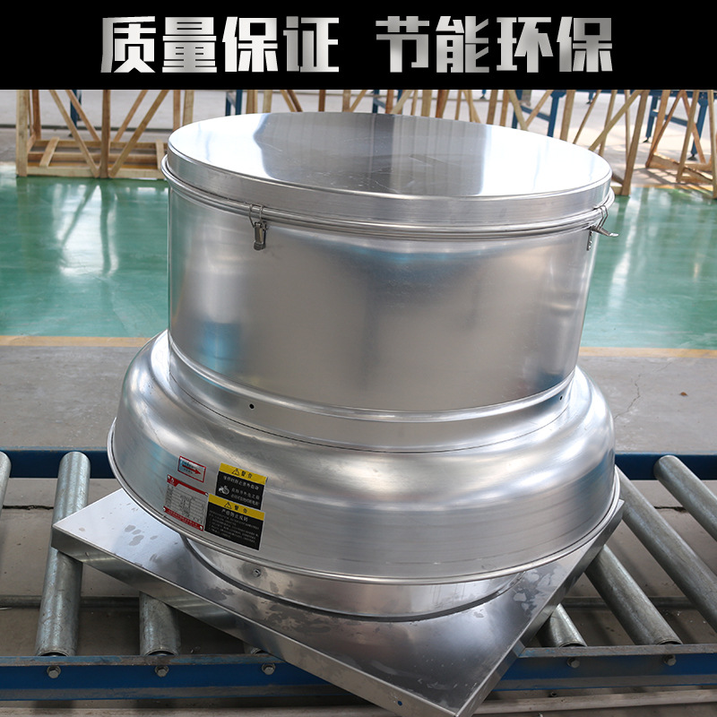 铝制屋顶���d��风机