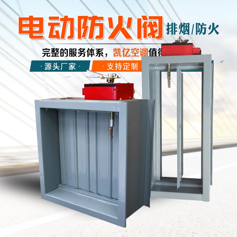 �?sh��)动排烟防火阀工作原理