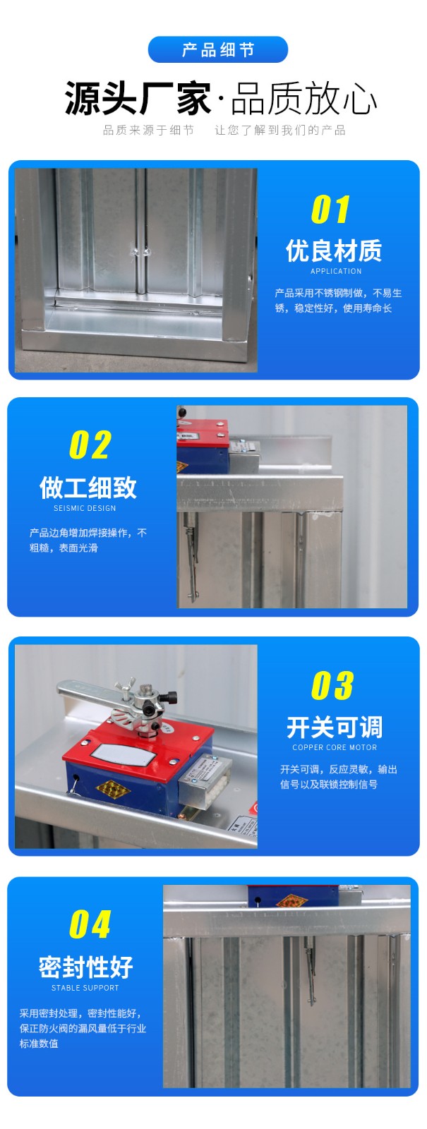 闃茬伀闃銆佹帓鐑熼榾瀹夎璇存槑
