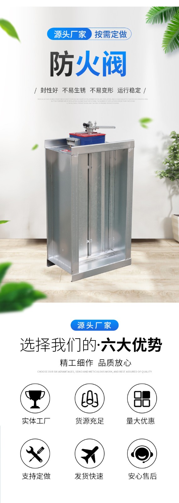 闃茬伀闃銆佹帓鐑熼榾瀹夎璇存槑