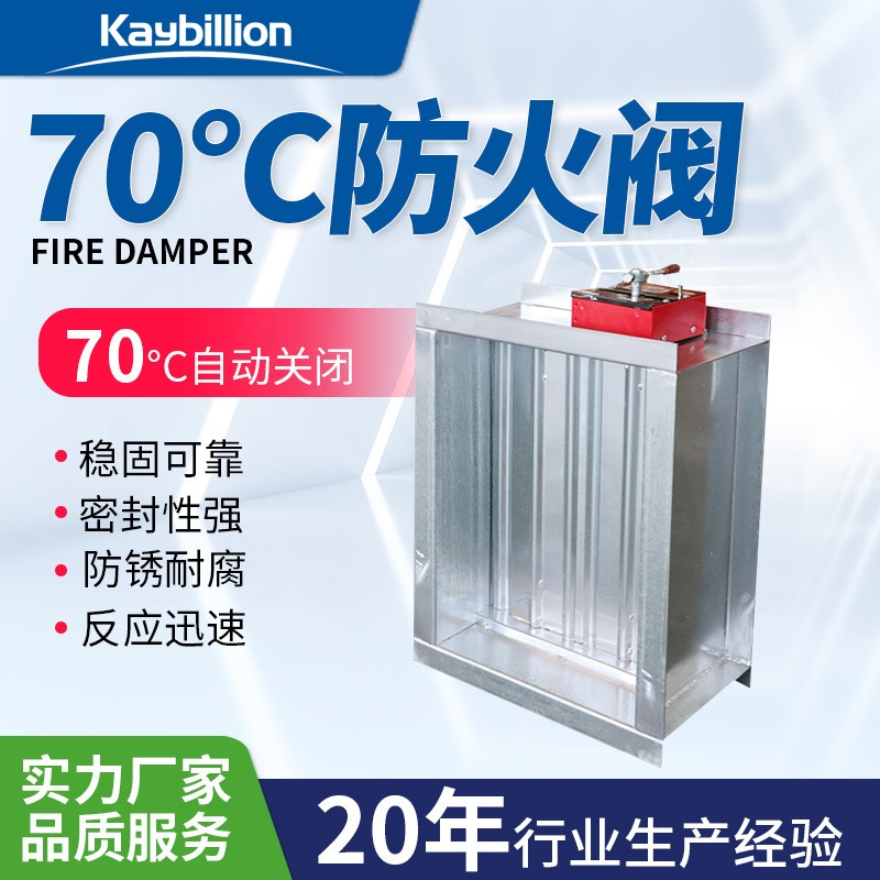 防火阀规格�?qi��ng)设�|�简�? onmousewheel=