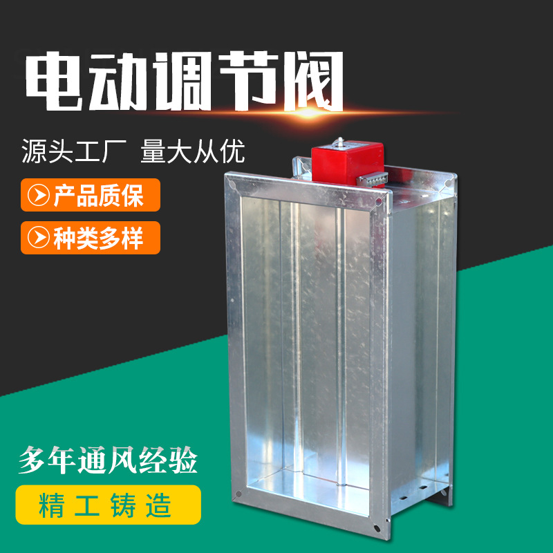 �?sh��)动调节阀使用说明