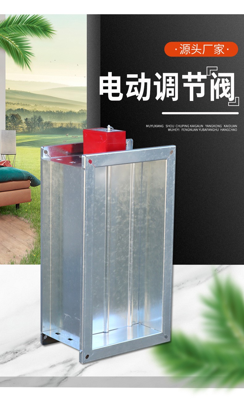 �?sh��)动调节阀使用说明