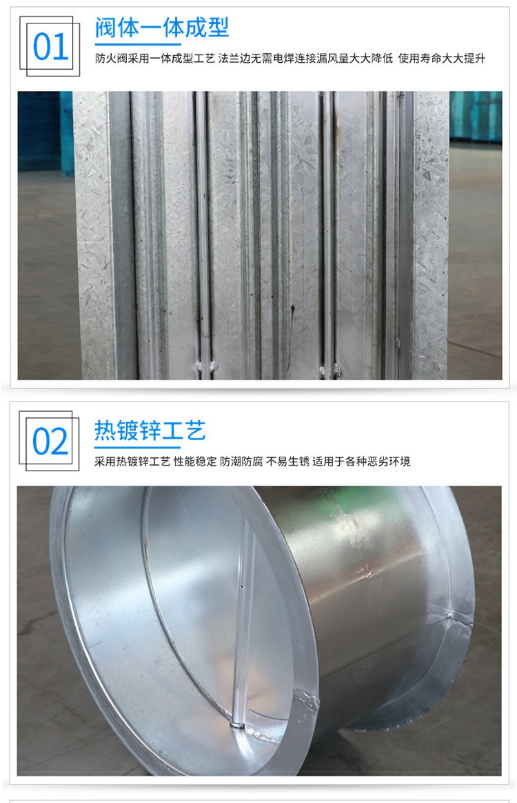 ���保排烟防火密封性关键操作要�? onmousewheel=