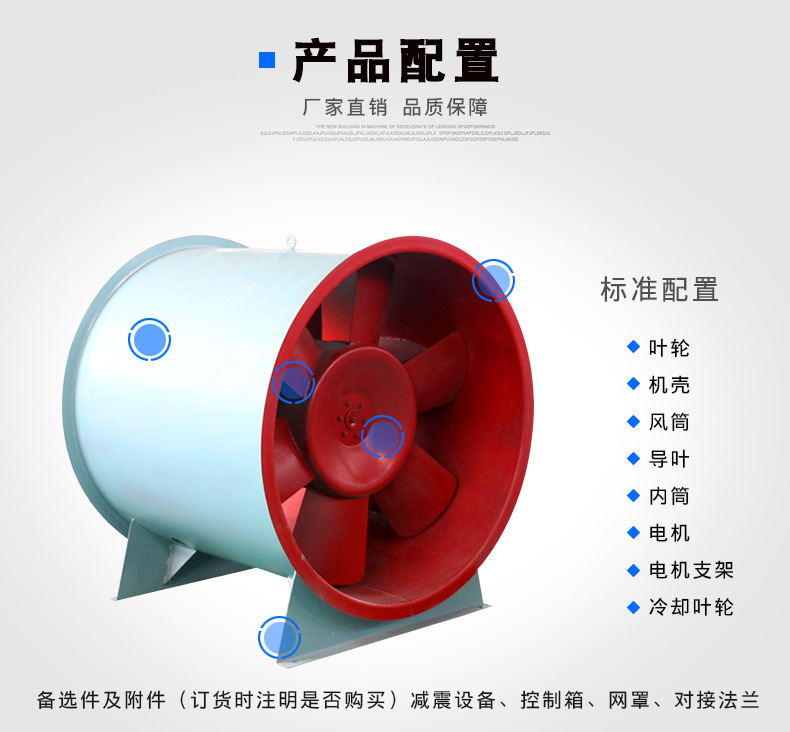 轴流风机失速怎么办？该怎么处理�Q?> </div>
              <p>轴流风机失速怎么办？该怎么处理�Q?/p>
              </a> </li>
 
 <li> <a href=