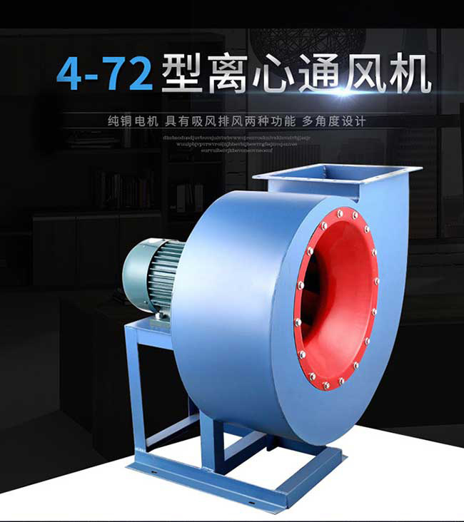 柜式離心風(fēng)機(jī)的調(diào)試方法是什么？